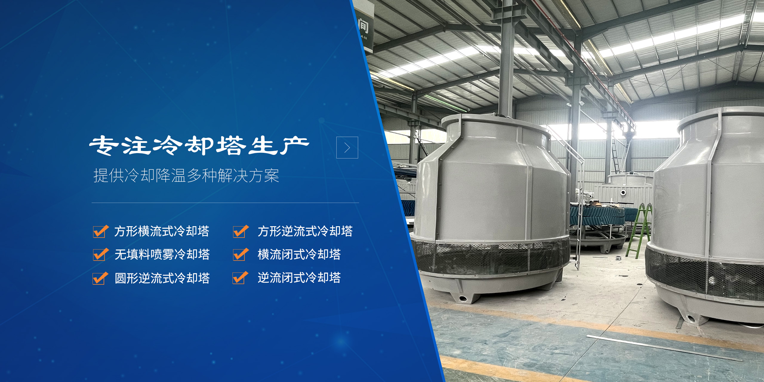 山东益丰达环保科技有限公司