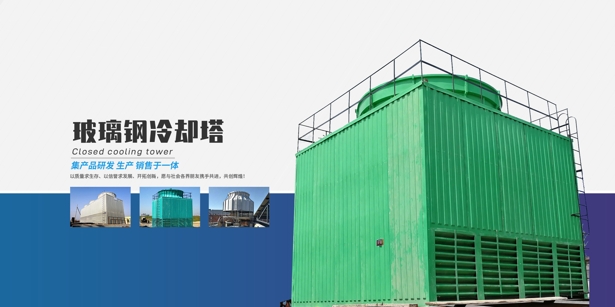 山东益丰达环保科技有限公司