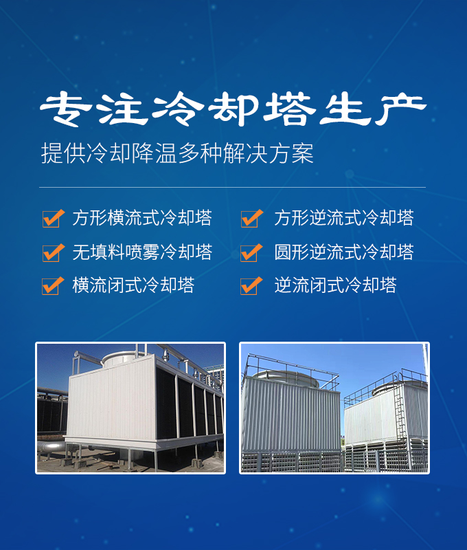 山东益丰达环保科技有限公司