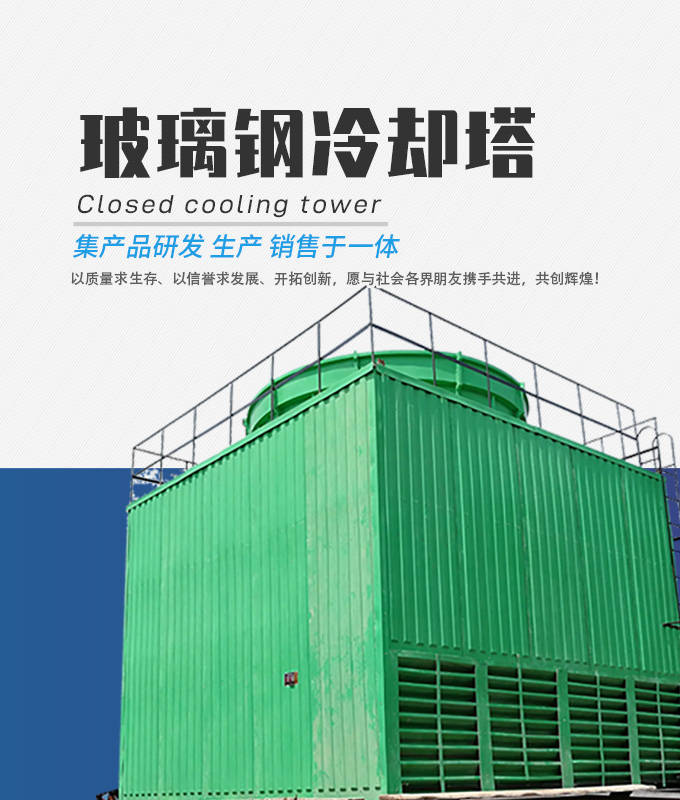 山东益丰达环保科技有限公司